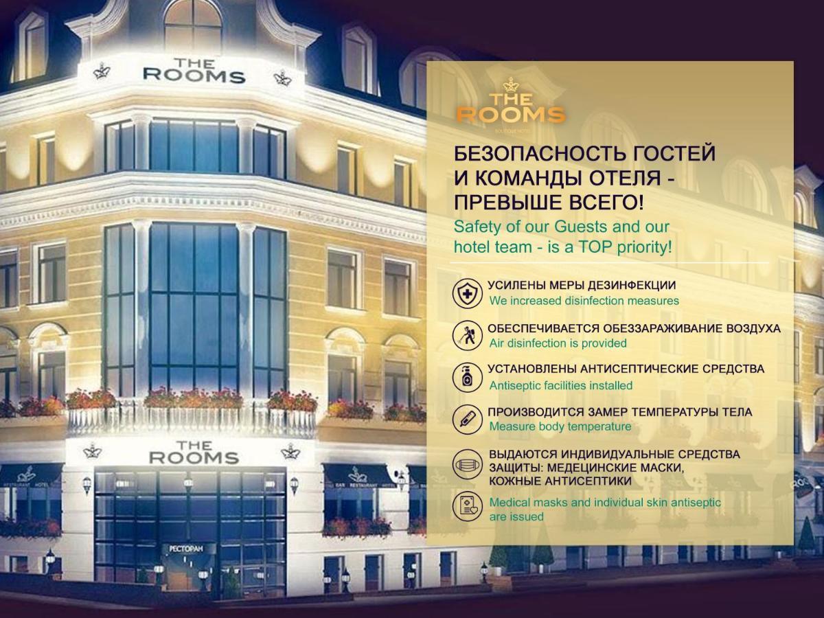 The Rooms Boutique Hotel Moscovo Exterior foto